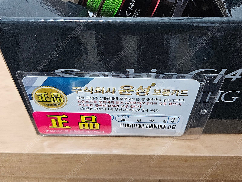 세피아 ci4 3000번릴팜--0